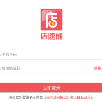 ���ٳ�app