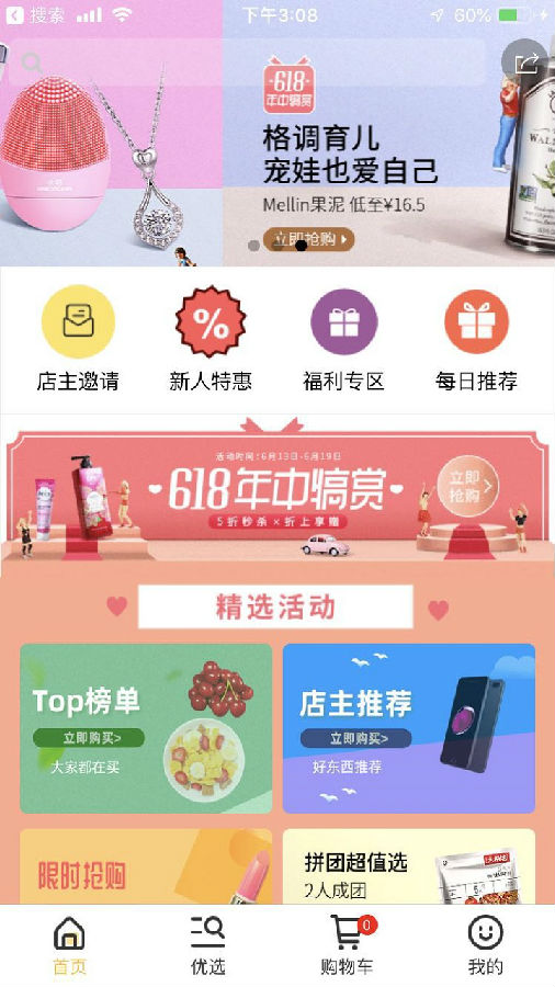 菠萝兔 菠萝兔