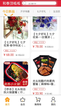 ��̩������app