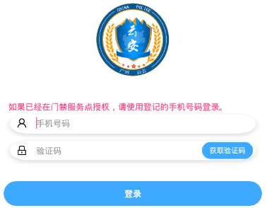 ƽ������app