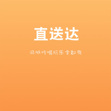 ֱ�ʹ��̻���app