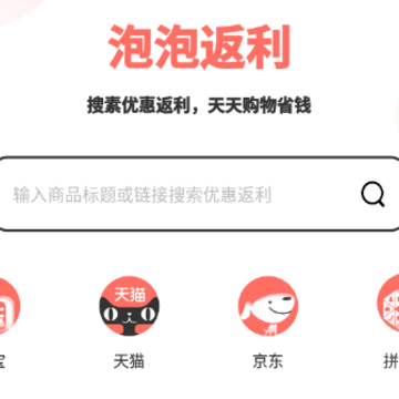 ���ݷ���app
