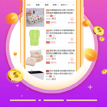 1�ŵ��Ż�ȯapp
