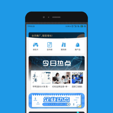 全推 全推