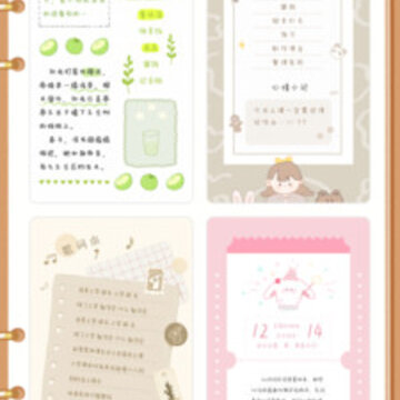 С���ռ�app