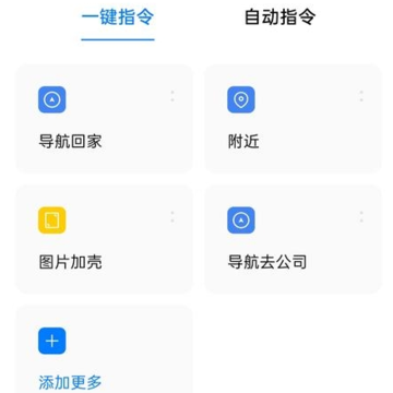 Breenoָ��app