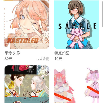 约稿猫app 约稿猫app
