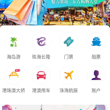 �麣Ʊ����app