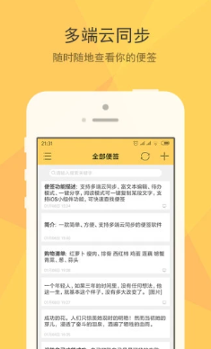 С����ǩapp