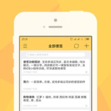 С����ǩapp
