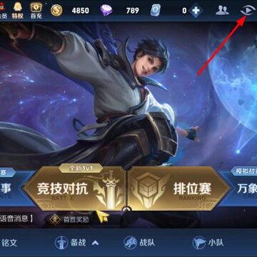 ������ҫ�������ս ������ҫ��սָ��
