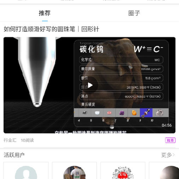 行业汇 行业汇