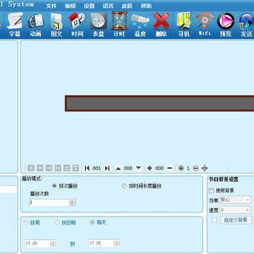 led control system(LED����ϵͳ)