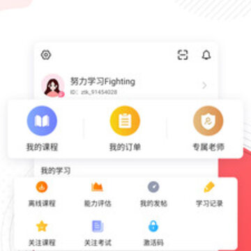 ����ʦ�����app