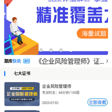 �����˲���֤app