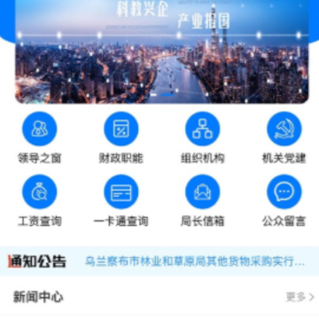 �����첼�в�����app