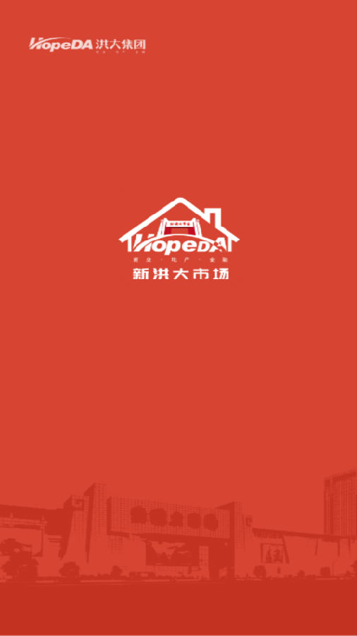 洪服通 洪服通