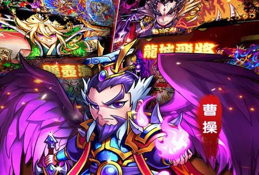 暴打魏蜀吴百度版 暴打魏蜀吴百度版