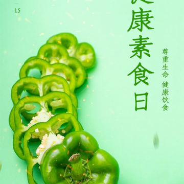 土卜蔬 土卜蔬