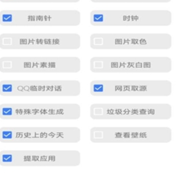 ����app