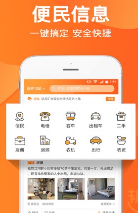 趣点生活 趣点生活