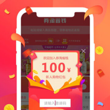 周边铺 周边铺
