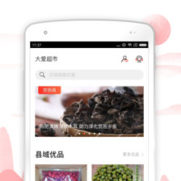 小鱼儿公益 小鱼儿公益