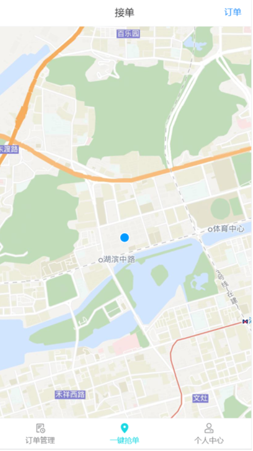 姑墨交通出行司机端 姑墨交通出行司机端