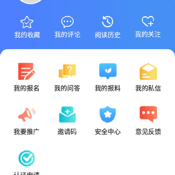 冀云安国 冀云安国