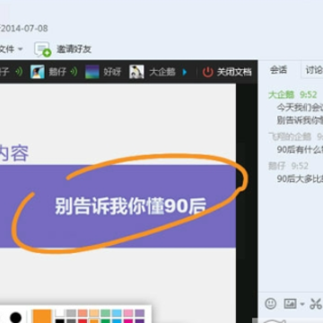 ��ѶQQ�ٷ�������԰�