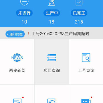 ��ѹ���Ʒ���App