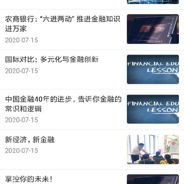 格林策略app 格林策略app