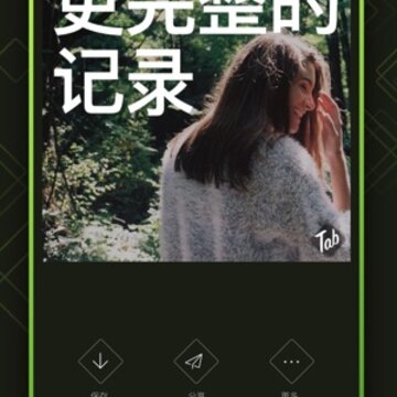 Tab快闪文字相机破解版 Tab快闪文字相机破解版