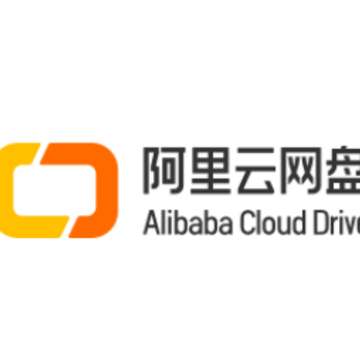 阿里云网盘app 阿里云网盘app