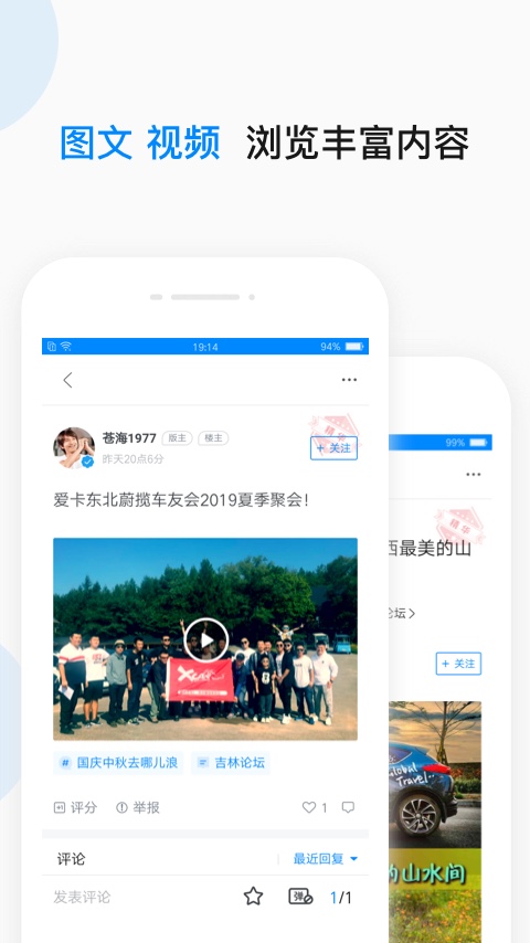 爱卡社区 爱卡社区