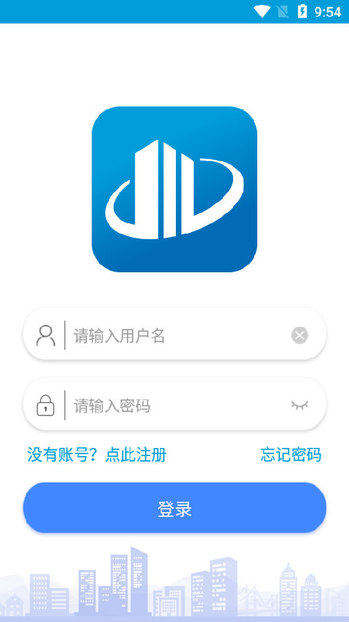 建立通app 建立通app