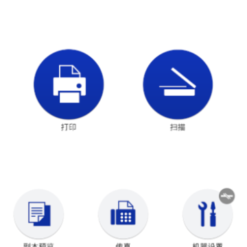 iPrint&Scan app