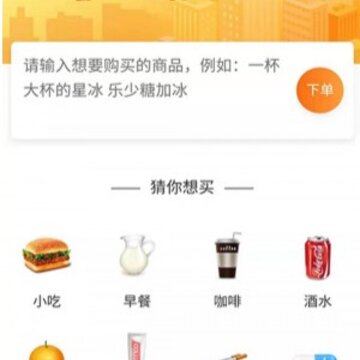 前卫跑腿 前卫跑腿