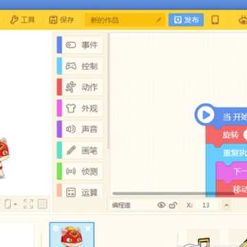 源码智造编辑器 源码智造编辑器