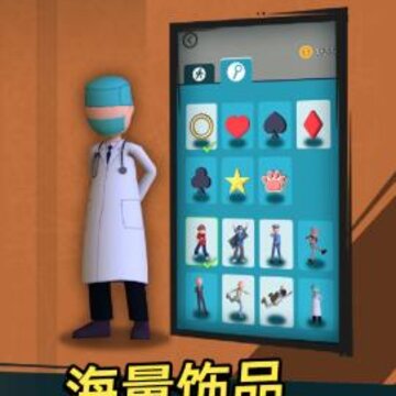 救救情侣游戏 救救情侣游戏