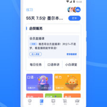 ��˼������app