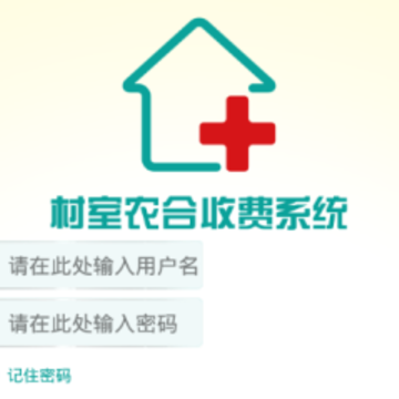 �Ͻڴ����շ�app