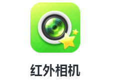 红外相机app 红外相机app