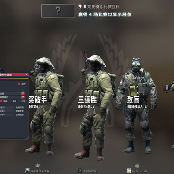 CSGO����͸�����鸨��