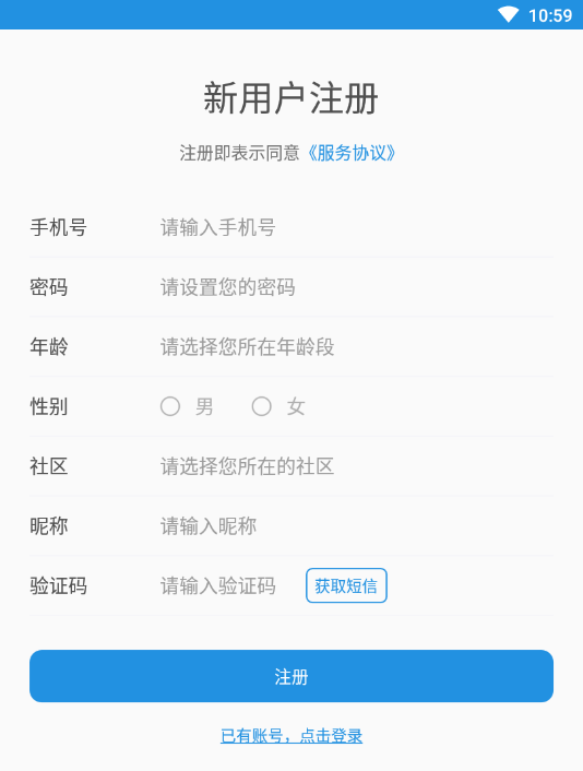 ����96345�û���App