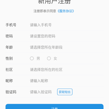 ����96345�û���App