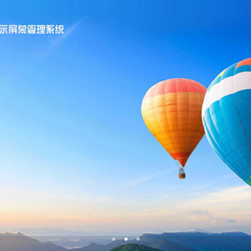 云幕(门店屏幕管理系统) 云幕(门店屏幕管理系统)