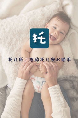 �ж���app