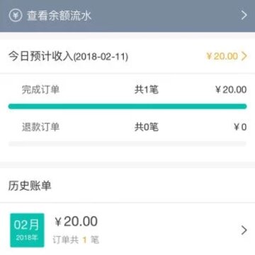 聚e家服务端 聚e家服务端