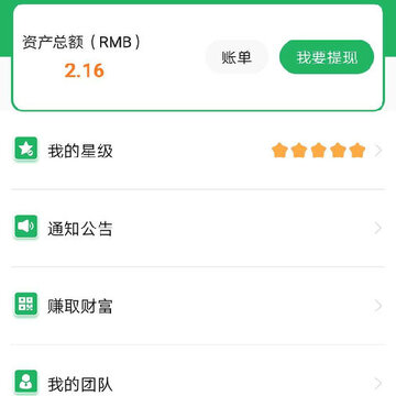 ���˼ҷ����app